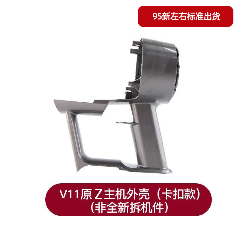 Repuesto de Interruptor para Aspiradora Dyson, Compatible con el Motor Principal y el Mango, para Reparaciones Domésticas