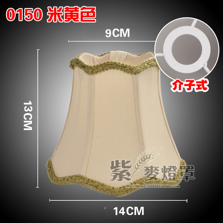 E14波シャンデリアランプカバーカバーdiyシンプルなヨーロッパ式壁ランプ布芸ランプカバーイルミネーション|undefined