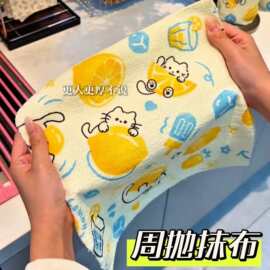 柠檬猫周抛抹布干湿两用洗碗布家用可水洗加厚印花懒人手撕抹布