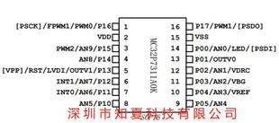 MC32P7311A0K SOP16 chip IC, software design, single -chip machine agent, cheap price