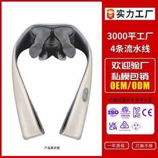 2023 New Shoulder and Neck Massager with Beating and Heating Imitation Human Hand Kneading Waist and Back Trapezius Muscle Cervical Spine Massager