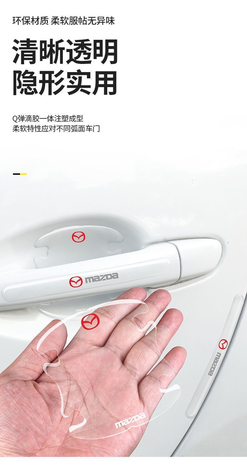 Daifa Car Door Bowl Protective Sticker Invisible Universal Anti-Scratch Door Handle Anti-collision Strip Decoration Durable and Practical