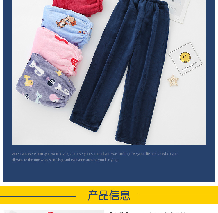 睡裤1_06