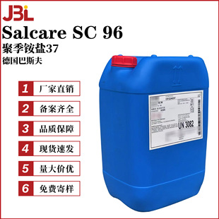 ��˹�� Salcare SC 96 �ۼ��@�}37 �黯�� ׃���{���� ���턩