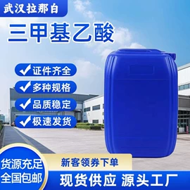 合成香料;分析试剂;其他生物化工