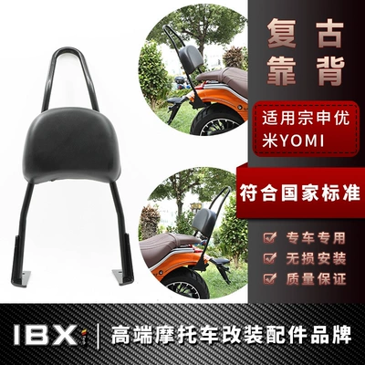 Motorcycle tail Rear Backrest and Rear Rack - retro-backrest-black
