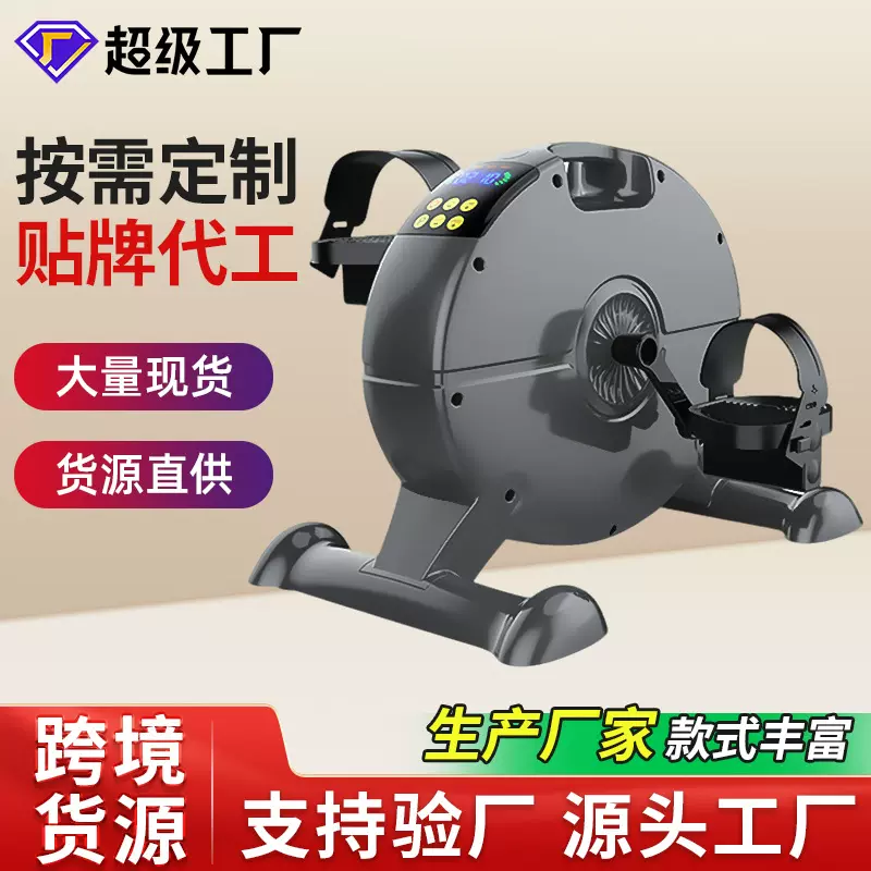 定做升级康复机上下肢脚踏车腿部训练器办公室电动智能康复机厂家