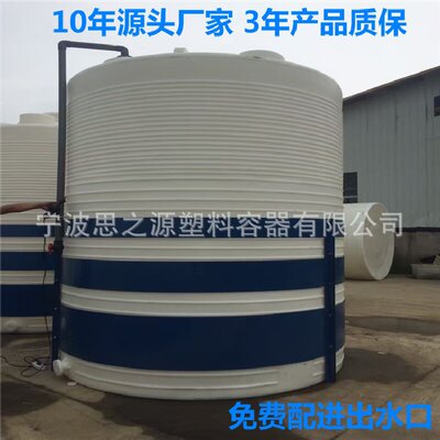 加厚20立方塑料PE蓄水箱二十吨塑胶储罐20000L户外水塔配进出水口|ms