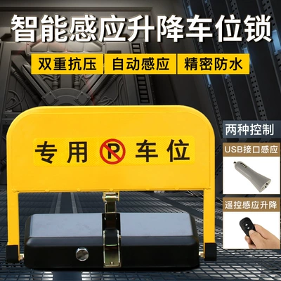 Smart Sensor Remote Control Parking: Car lock