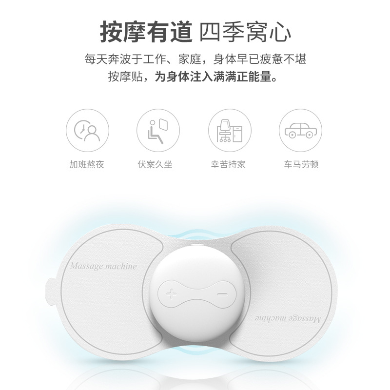 厂家直销 颈椎按摩器电磁按摩仪脉冲颈椎理疗仪多功能震动按摩器|ms