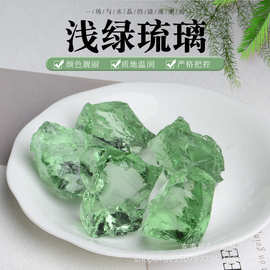 浅绿琉璃原石 香薰石扩香石鱼缸花盆装饰石  DIY碎石几何形大颗粒