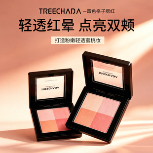 һ���Q�� ̩��TREECHADA4ɫ�������t��֬��Ȼ�־��ٷ����߹�