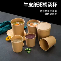 Одноразовые Крафт-Бумага Суп Чаша на вынос десерт Упаковка коробка еды с крышкой Бумажный Шар Фаст-Фуд Круглый Кубок Guandong Приготовленные
