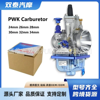 Karburator Pwk24 26 28 30 32 34mm Şəffaf Mavi Alt Qapaq CNC Motosiklet Modifikasiyası