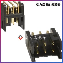 HRS连接器 DF11-6DP-2DS 6PIN 2.0MM 间距针座接插件现货进口原装