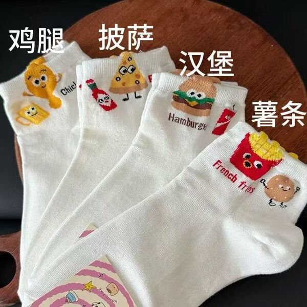 Zhuji Socks Women's Trendy Cartoon Girl Student Red Socks Street Trendy Socks Boat Socks Women's Socks Wholesale Zhuji