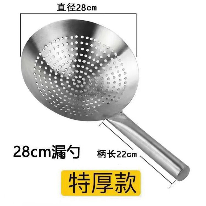 304不锈钢漏勺家用食品级大漏勺捞面捞水饺漏瓢漏勺小号笊篱厨房|undefined