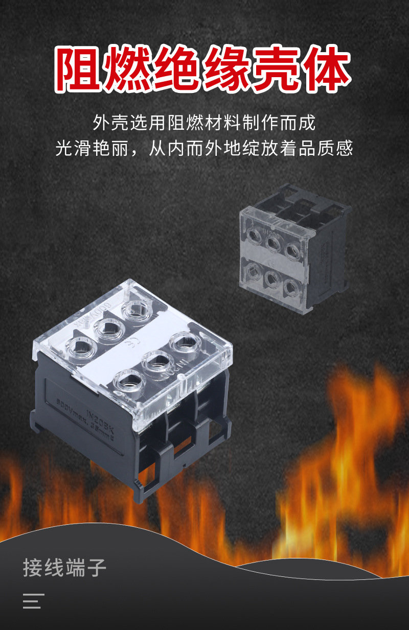 In20bk 厂家快速接线端子IN系列接线端子IN20BK阻燃材质接线端子座型号全-阿里巴巴