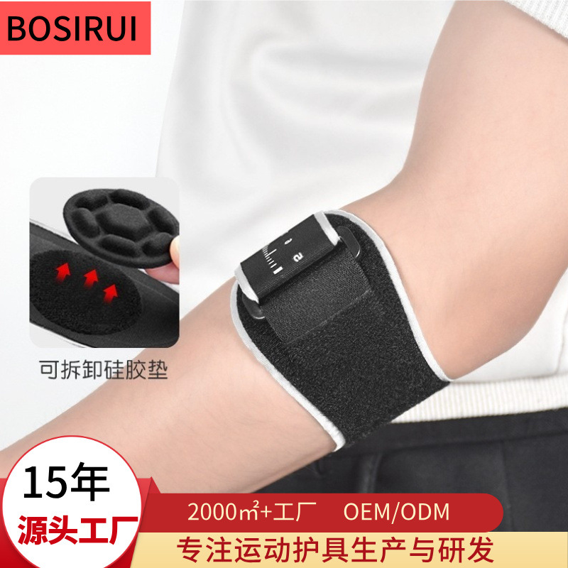 Adjustable Sports Elbow Brace, Sports Arm Protector, Joint Support Sleeve, Sports Tennis Badminton Compression Strap