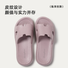踩屎感拖鞋女士夏季家居室内2025新款浴室洗澡防滑eva外穿凉拖鞋