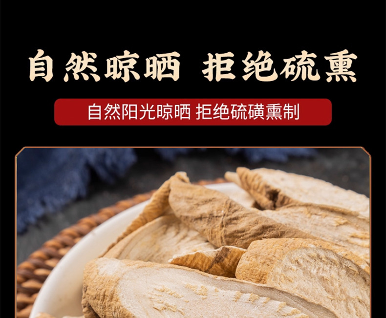 Qing Yang Shen Root Slices 500g Dried Cynanchum Otophyllum Herbal Tea and Decoction Pieces preparation