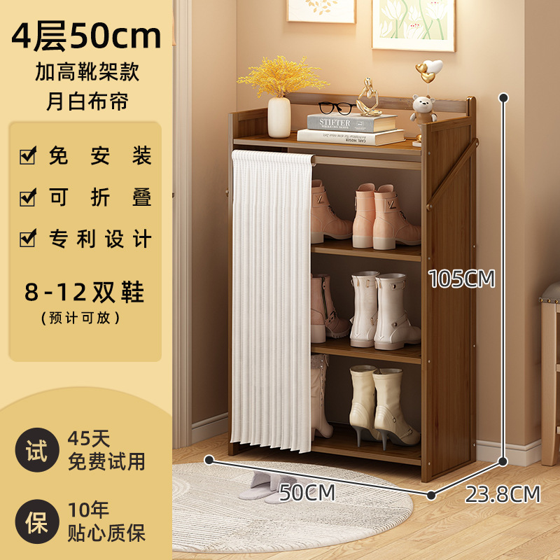 [방진 업그레이드 모델] 동백색 - 4단 50cm - 부츠랙 높이 모델 [설치 불필요, 업그레이드 및 보강]