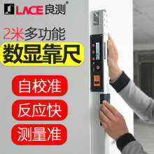数显靠尺2米折叠水平尺高精度电子工程检测尺验房工具垂直度定位