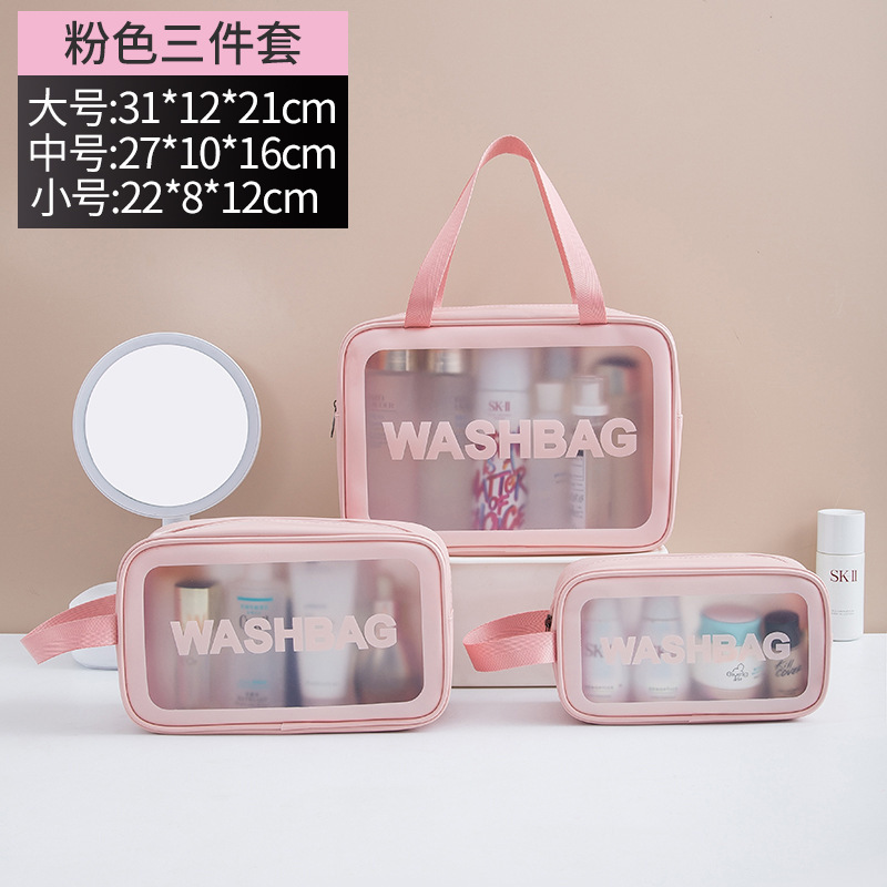 Pu透明化粧バッグins風旅行携帯防水洗面バッグフロスト化粧品入浴収納バッグ|undefined