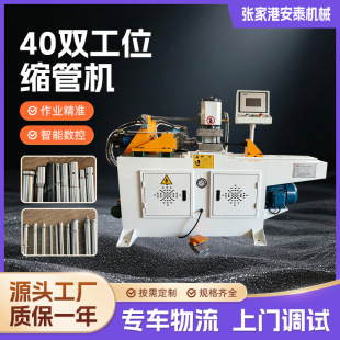 �p��λ�s�ܙC40����ȫ�Ԅ�Һ������䓹ܲ��P䓹ܲĳ���һ�w�s�ܙC