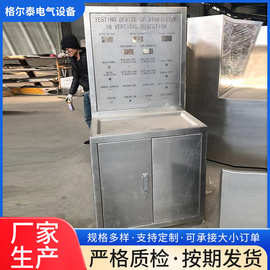 服务期机柜机箱外壳钣金加工 机柜底座配电柜钣金外壳操作台外壳