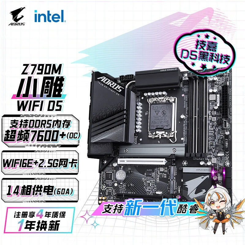 Материнская плата GIGABYTE Z790M AORUS ELITE AX WIFI для настольного ПК, совместима с LGA1700