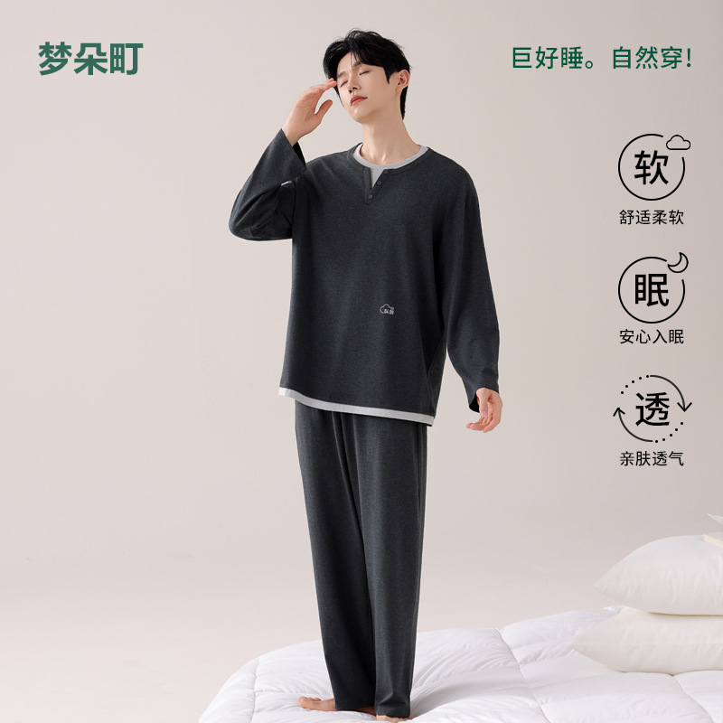 2025 New Youth Pajamas Men's Spring and Autum Modal Cotton Long-Sleeved High-End Casual Wearable Home Clothes Trendy