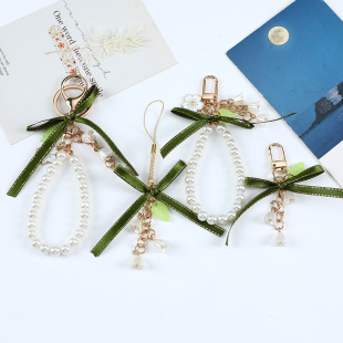 K-Style of Green Ribbon Car Keychain Pendant Creative Lily Pearl Chain Pendant Headphone Set Bag Decoration