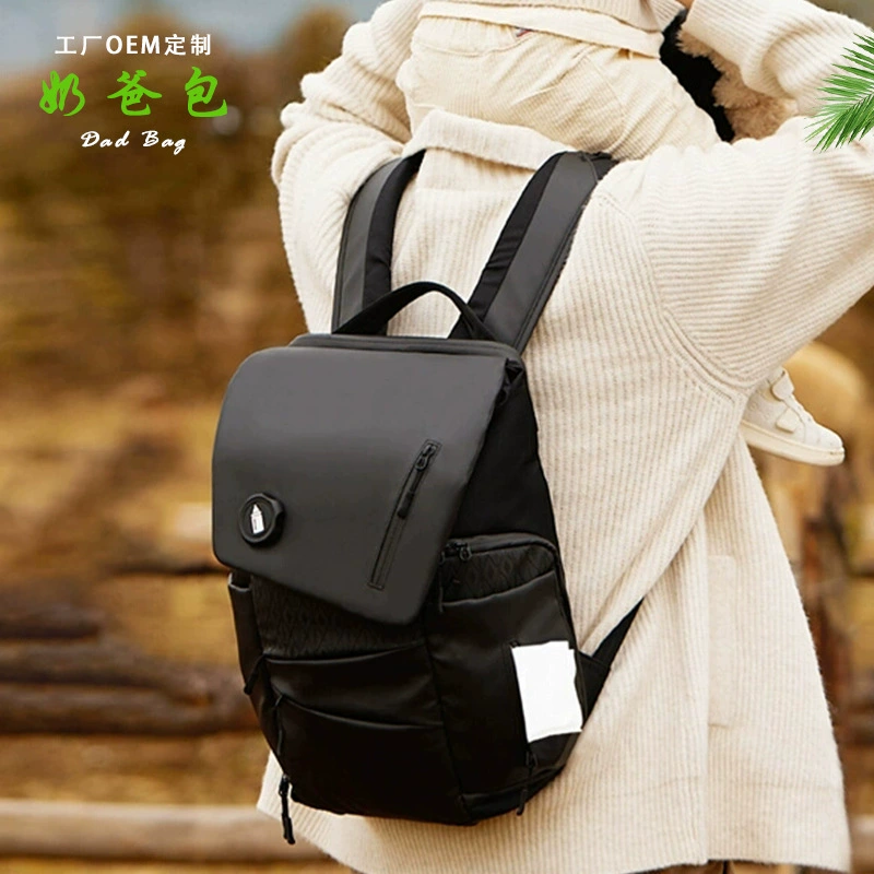 Модный рюкзак для папы, новый подарок для мамы для начинающего папы, детская сумка, сумка для мамы и ребенка, индивидуальная обработка