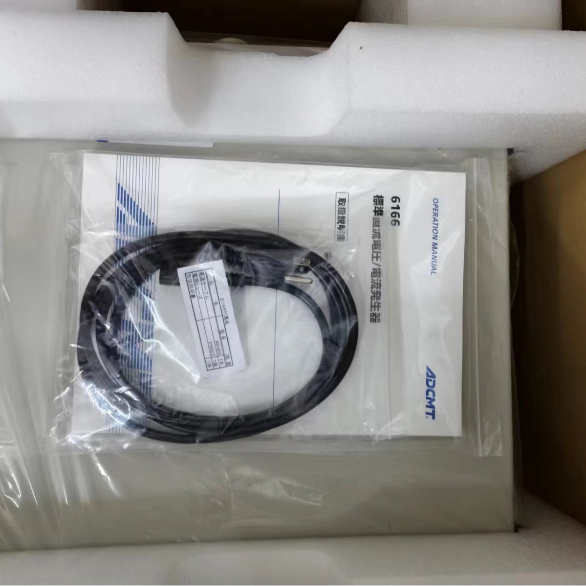 现货供应ADCMT进口ADCMT-6166 直流电压/电流发生器