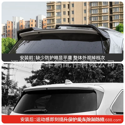 21-24 Toyota Sienna Modified: Fixed wind wing