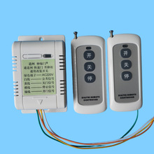12伏220伏通道闸人行闸翼闸摆闸无线遥控器自由切换模式遥控开关