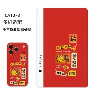 �m��iPhone�֙C��Ĥ��Ĥ�C����Ĥ�R��ʈD���и�Cȫ��Ĥ���Lĥɰ
