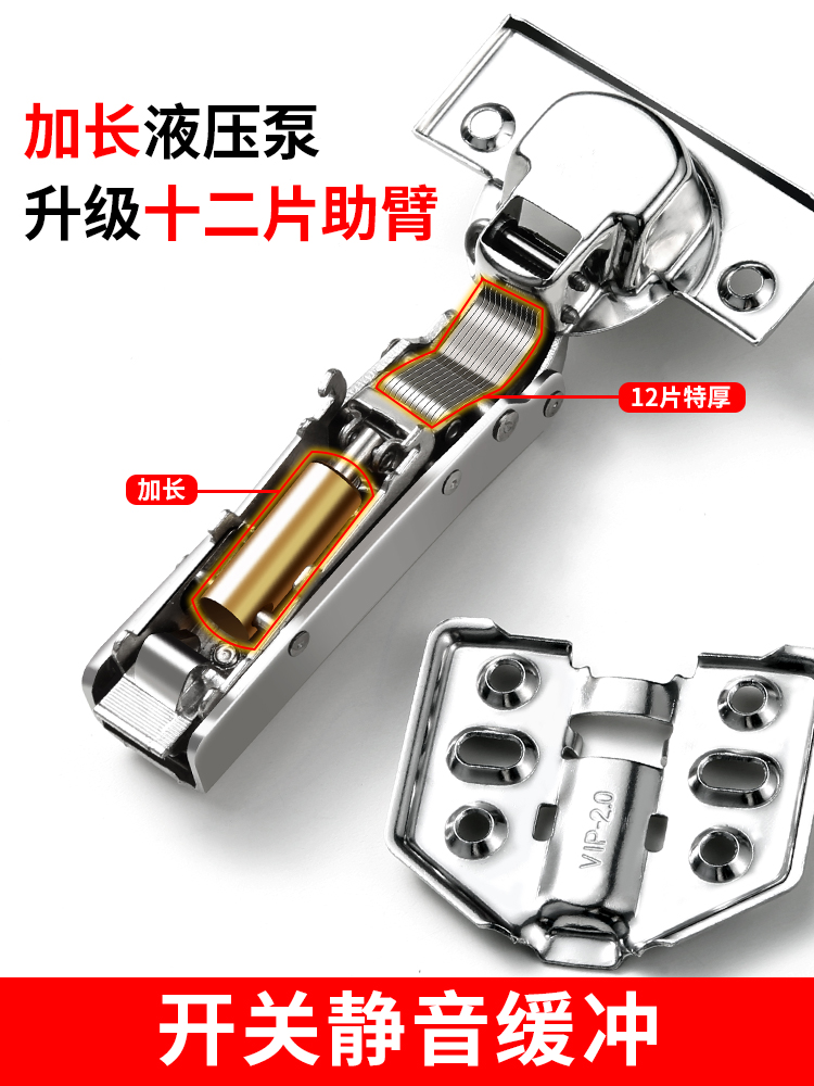 벚꽃 304 스테인레스 스틸 유압 버퍼 댐핑 경첩 캐비닛 도어 옷장 중간 벤드 하프 커버 항공기 스프링 힌지