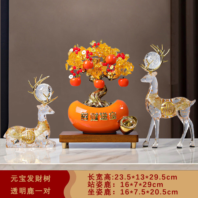 黄水晶摇钱发财树招财摆件酒柜装饰家居客厅乔迁新年新居开业礼品|undefined