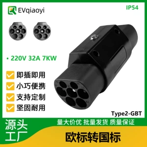 Qiao Yi New Energy Type2 to Gb/T European Standard Pile Docking National Standard Car 32A Charging Pile Conversion Head 220V440V