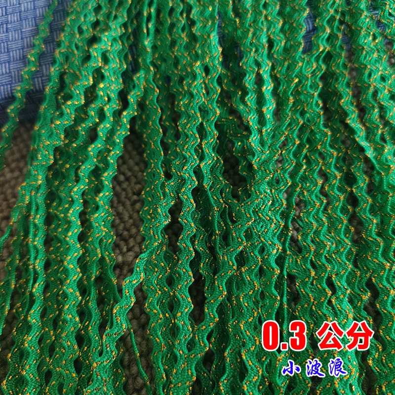 Cinta ondulada en forma de S, marinero, tela de encaje, accesorios Miao, decoración de ropa Buyi, bordado Miao 0,3 cm