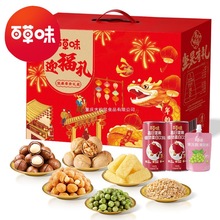 �����x���ٲ�ζ �Թ���ʳ�Y��-1240g��ӭ���Y����Ҏ5���b�Y�ЈFُ