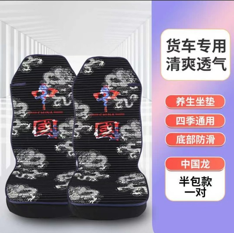 トラックシートクッション解放j6p jh6天竜欧曼est gtl汕徳卡豪沃四季通用座布団シートカバー|undefined