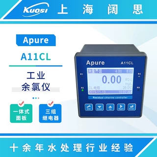 Apure余氯仪A10/A11/A20CL工业余氯在线控制器数显台式余氯测试仪