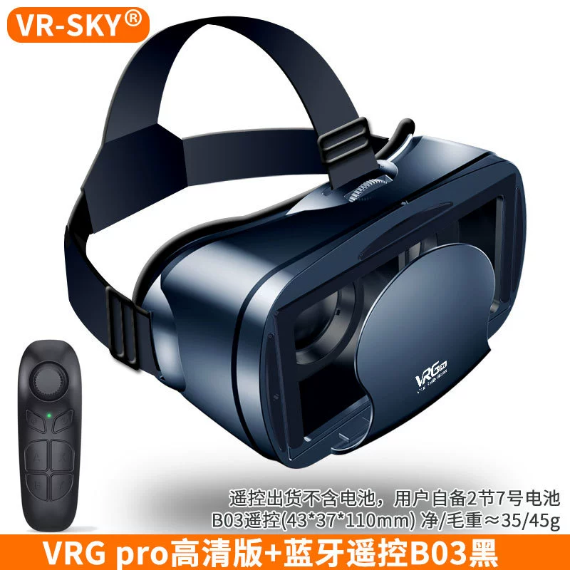Перекрестный отбор умные 3D очки театр VRG юань виртуальная реальность головной убор носить игру шлем VR очки