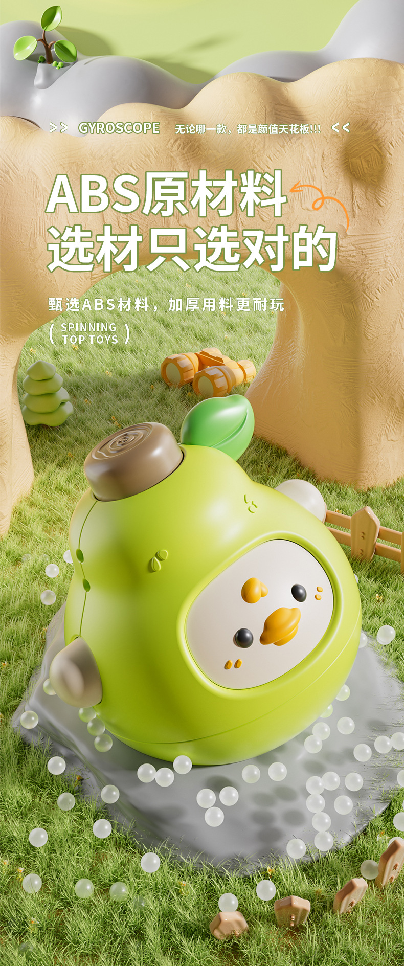 Fruit gyro details page_06.jpg