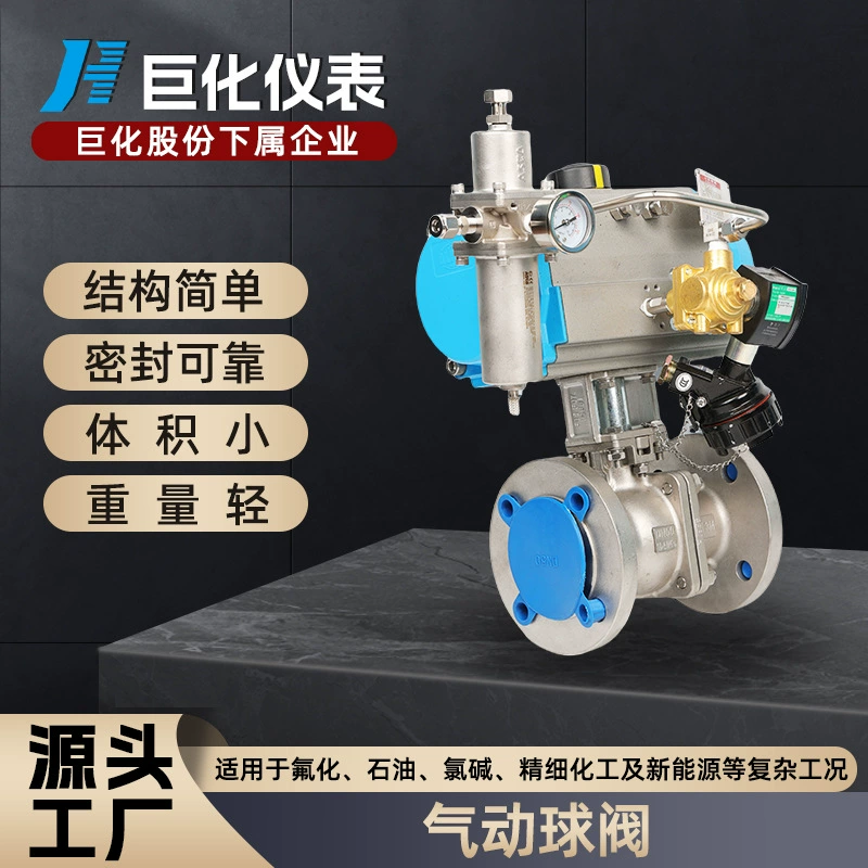 Прямые поставки с завода пневматических шаровых клапанов с фланцевым соединением из нержавеющей стали и литой стали типа AT, низкопрофильных промышленных пневматических клапанов.