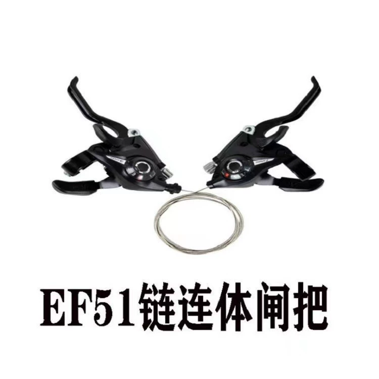 Mountain bicycle accessories, 8, 21/24