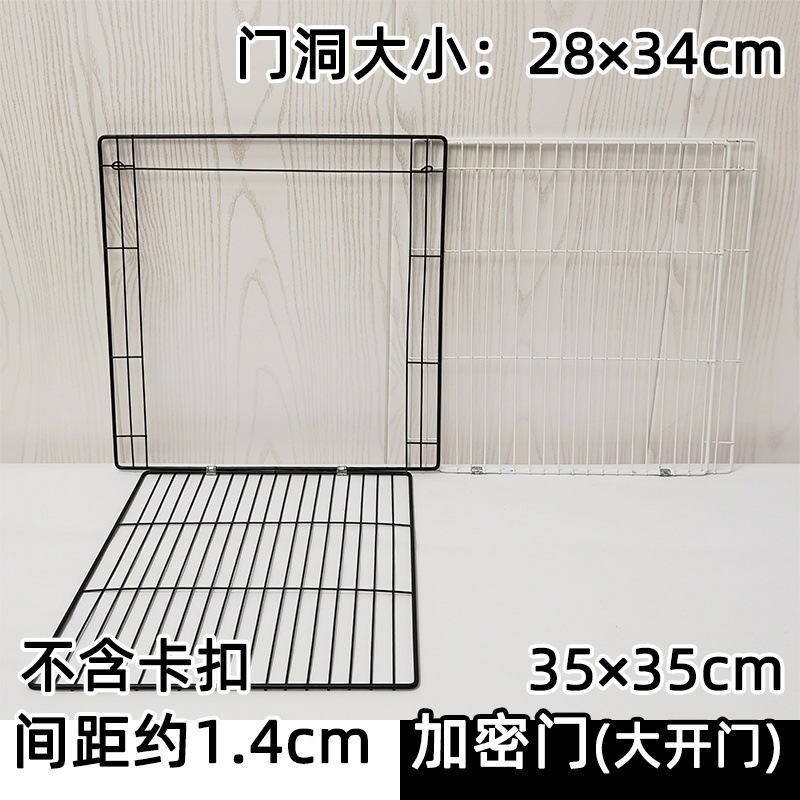 ハムスターケージ分割パーティション DIY 猫ケージスプライシングペットフェンス鉄メッシュ組立部品鉄メッシュシート|undefined